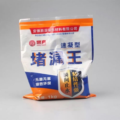 堵漏王水不漏快干水泥衛生間屋頂裂縫補漏劑防水涂料堵漏神快速干