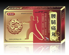 第3頁 otc藥品招商代理,otc藥品有哪些