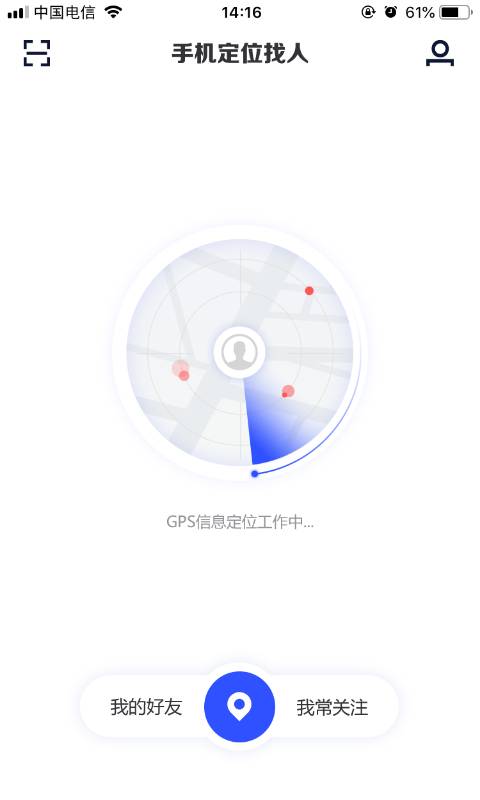 云上手機定位軟件安卓版下載與91手游網應用服務解析